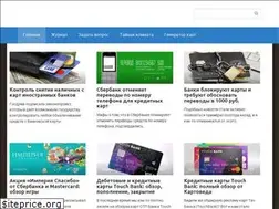 Sites similar to cartoved.ru