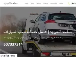 Sites similar to cartowingnairyah.com