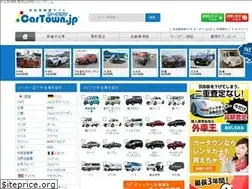 Sites similar to cartown.jp