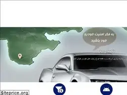 Sites similar to cartracker.ir