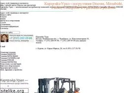 Sites similar to cartrade-ural.ru