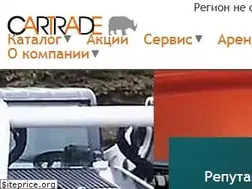 Sites similar to cartrade.ru