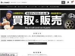 Sites similar to cartrade21.jp