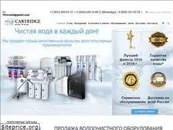 Sites similar to cartridge-filter.ru