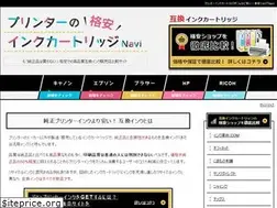 Sites similar to cartridge-printer.net