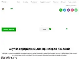 Sites similar to cartridgebuy.ru