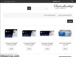 Sites similar to cartridgeshop.ir