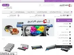 Sites similar to cartridgeworld.ir