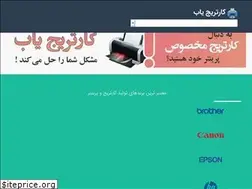 Sites similar to cartridgeyab.com