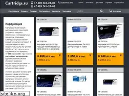 Sites similar to cartridgs.ru