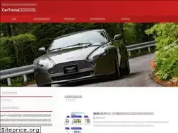 Sites similar to cartrivia.net