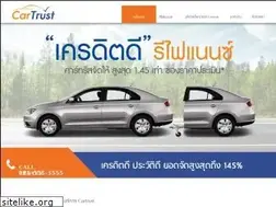 Sites similar to cartrust.co.th
