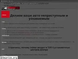 Sites similar to cartuning.dp.ua