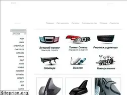 Sites similar to cartuning.in.ua