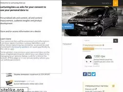 Sites similar to cartuning.kiev.ua