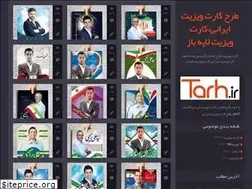 Sites similar to cartvizit.blog.ir