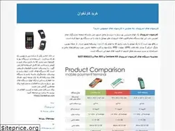 Sites similar to cartxan.blogfa.com