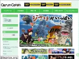 Sites similar to caruncoron.com