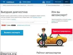 Sites similar to carusale.ru