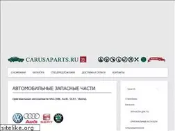 Sites similar to carusaparts.ru