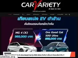 Sites similar to carvariety.com