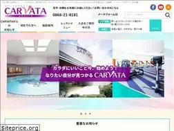 Sites similar to carvata.jp