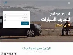 Sites similar to carvcars.com