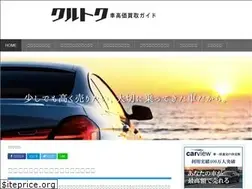 Sites similar to carvibration.com