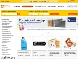 Sites similar to carvilleshop.ru
