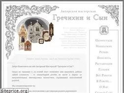 Sites similar to carving-master.com