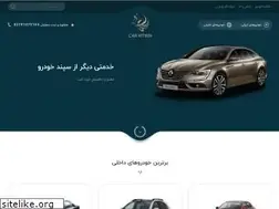 Sites similar to carvitrin.com