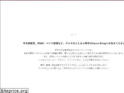 Sites similar to carvobring.com