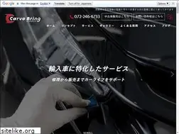 Sites similar to carvobring.jp