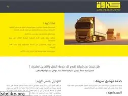 Sites similar to carwah.net