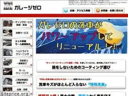 Sites similar to carwash-gz.com