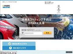 Sites similar to carwash.epark.jp