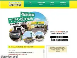 Sites similar to carwash21.net