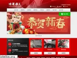 Sites similar to carwashexpert.com.tw