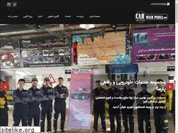 Sites similar to carwashparsa.com