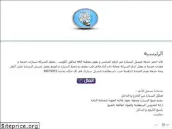 carwashq8.com