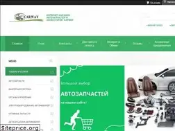 Sites similar to carway.in.ua