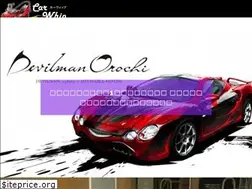 Sites similar to carwhip.net
