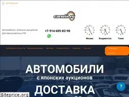 Sites similar to carwin.ru