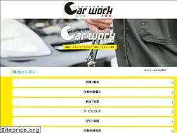 Sites similar to carwork-okinawa.com