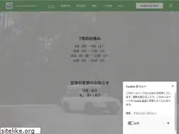 Sites similar to carworkskikuchi.com