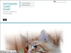 Sites similar to cary-star.ru