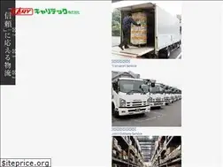 Sites similar to cary.co.jp