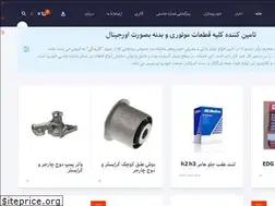 Sites similar to caryadaki.ir