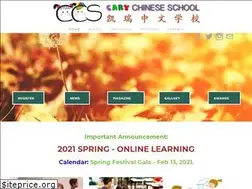 Sites similar to carycs.org