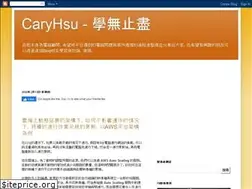 Sites similar to caryhsu.blogspot.com